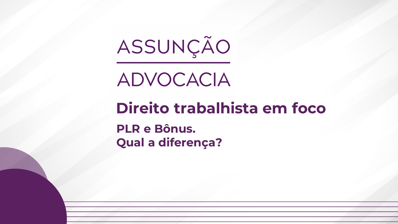 PLR e Bônus. Qual a diferença?